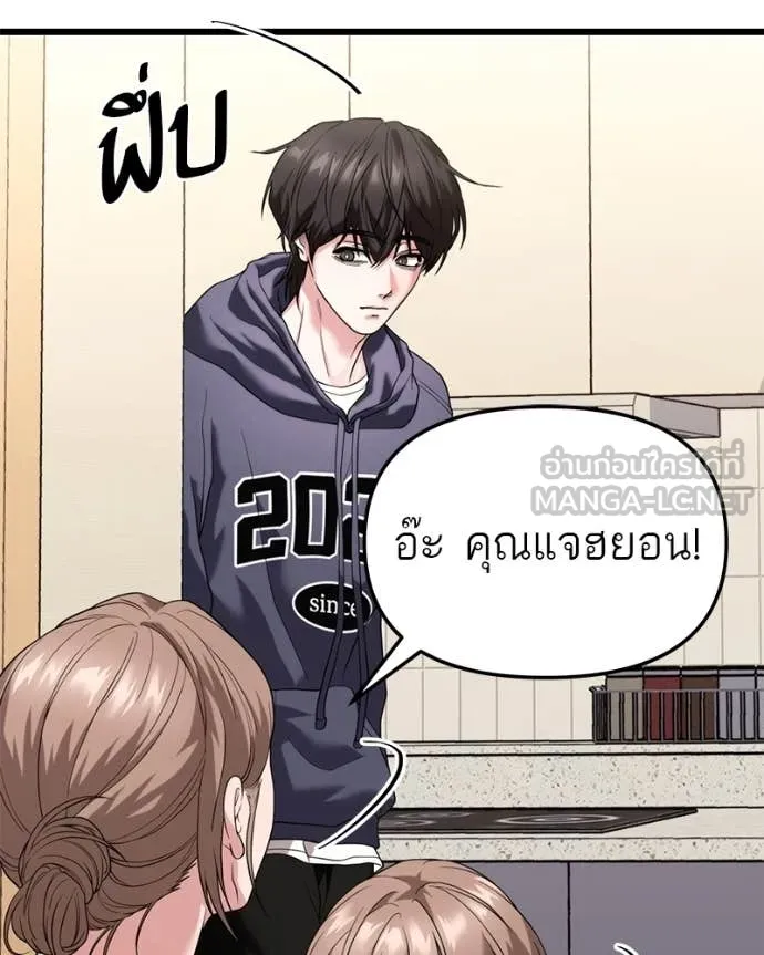 หน้า 112
