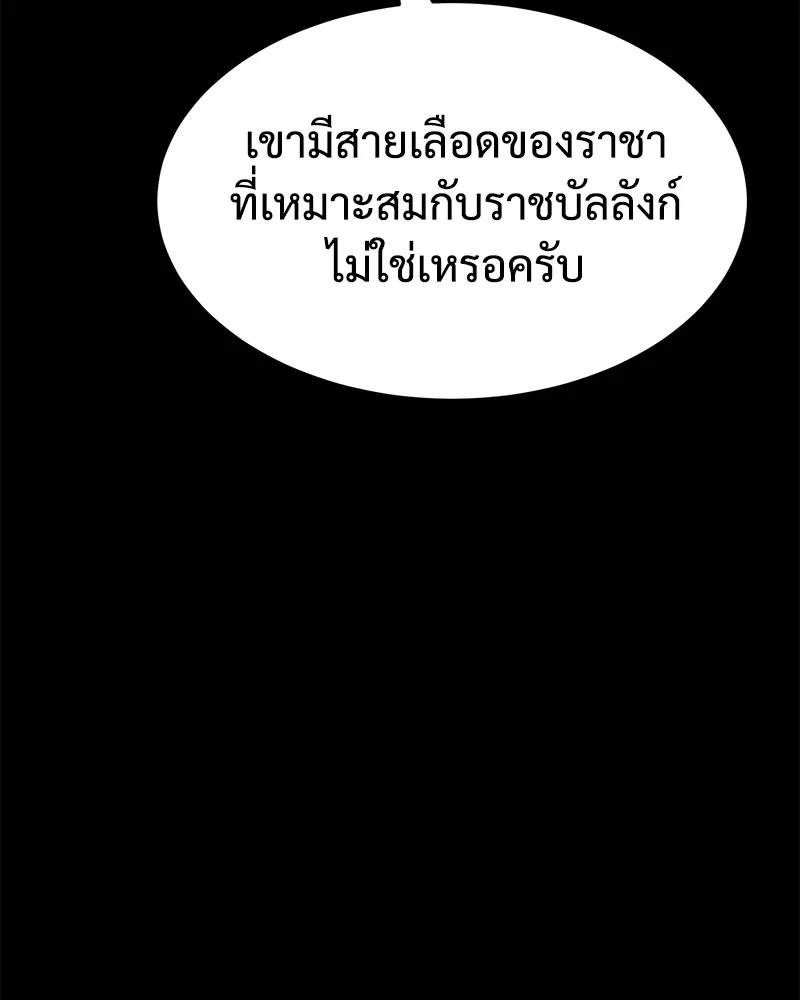 หน้า 112