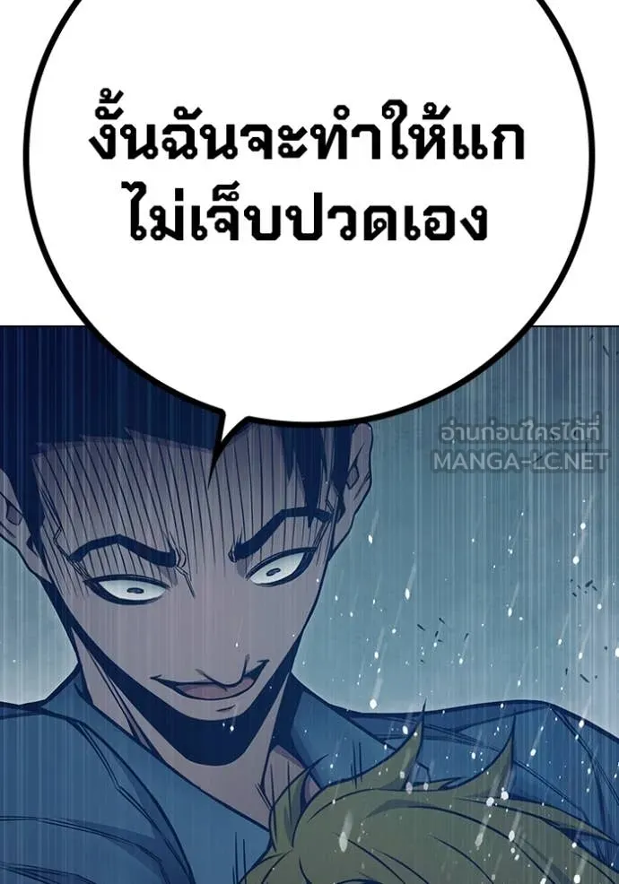 หน้า 95
