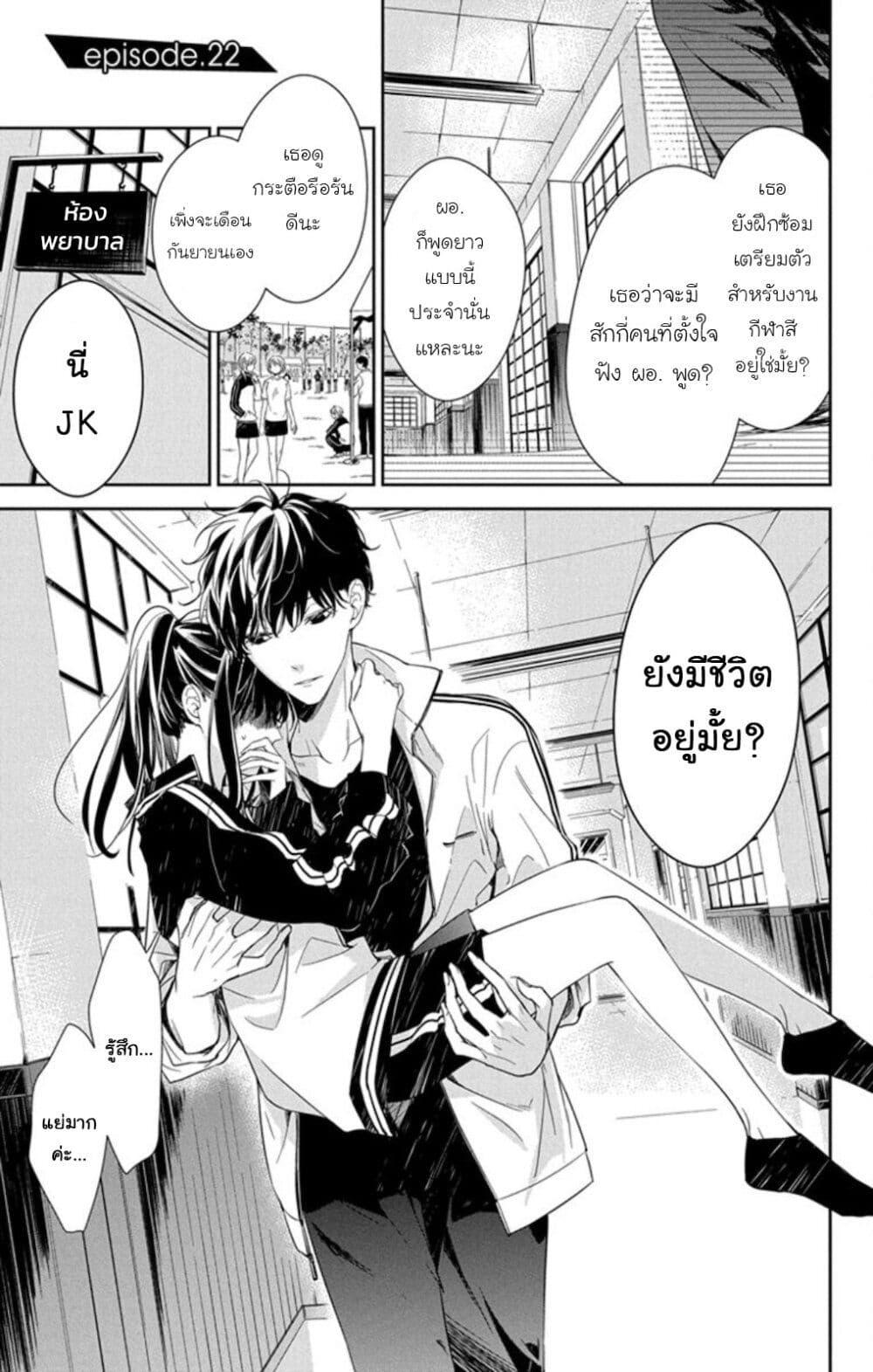 หน้า 1