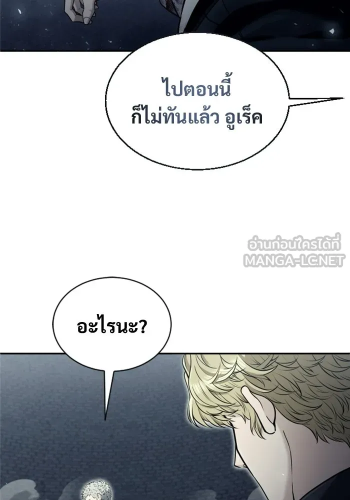 หน้า 120