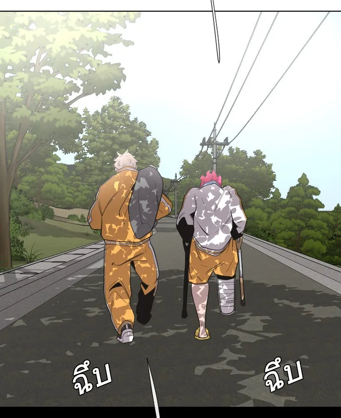 หน้า 68