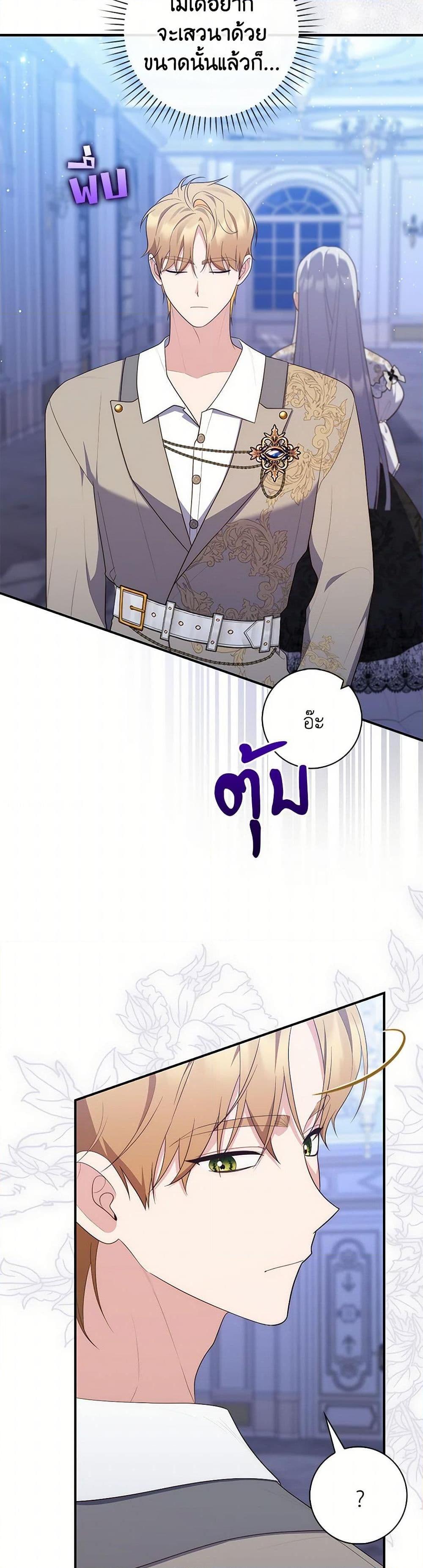 หน้า 40