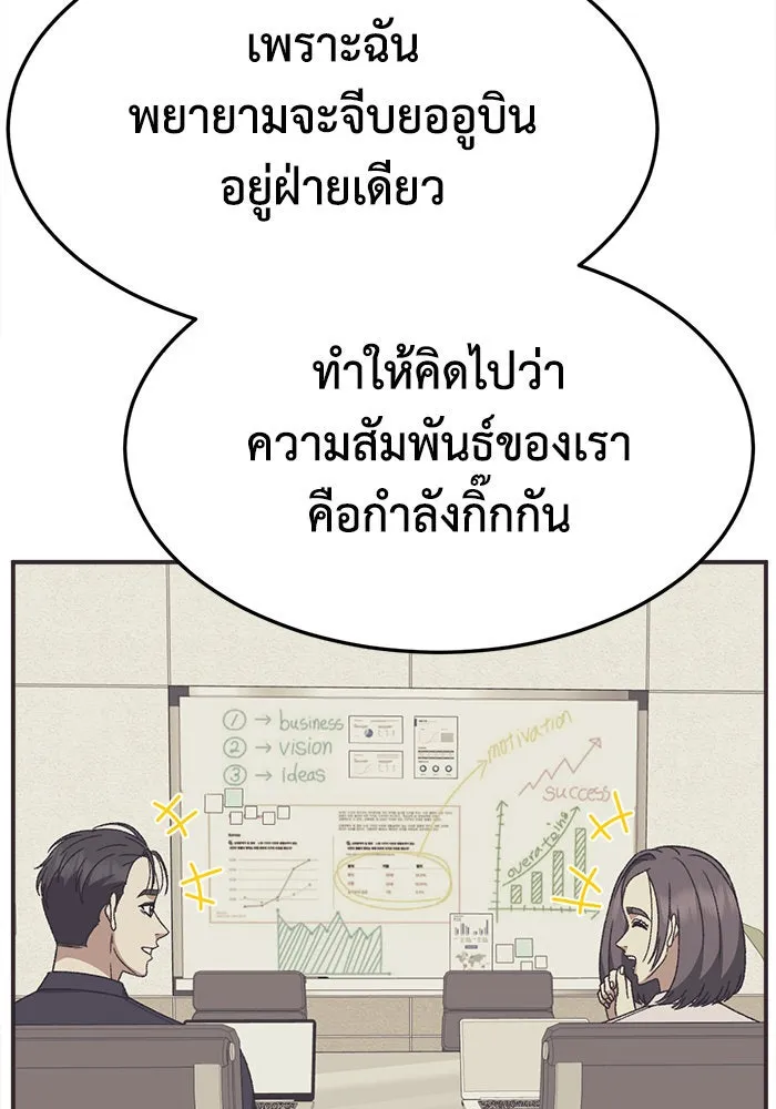 หน้า 140