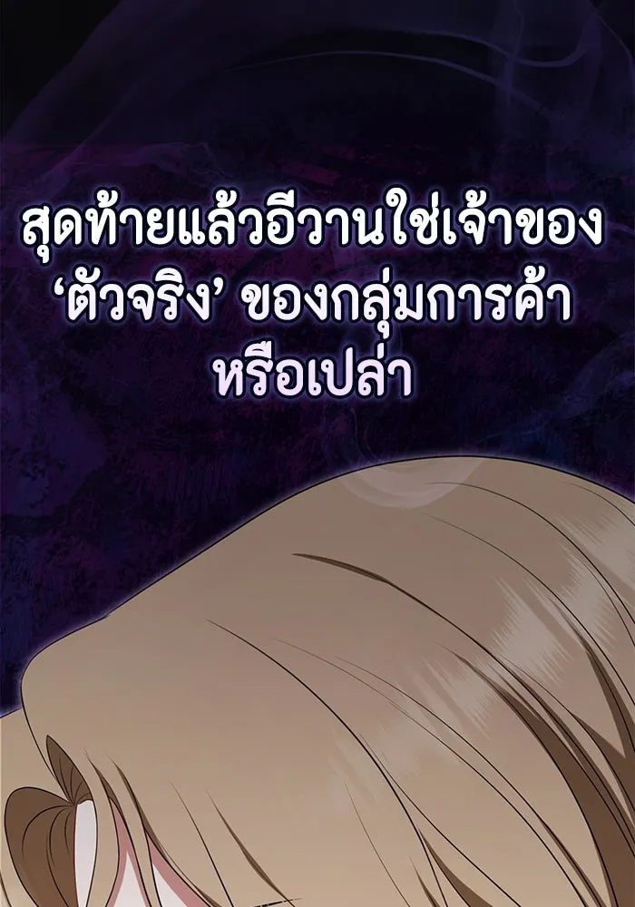 หน้า 121