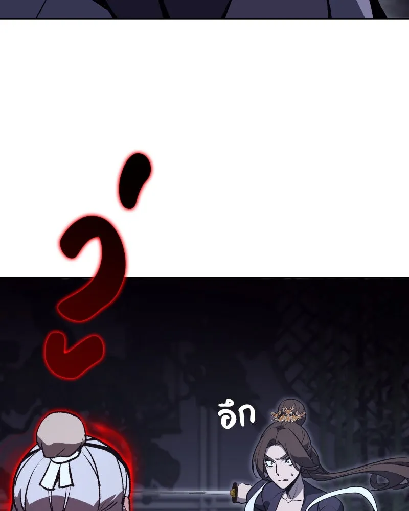 หน้า 106