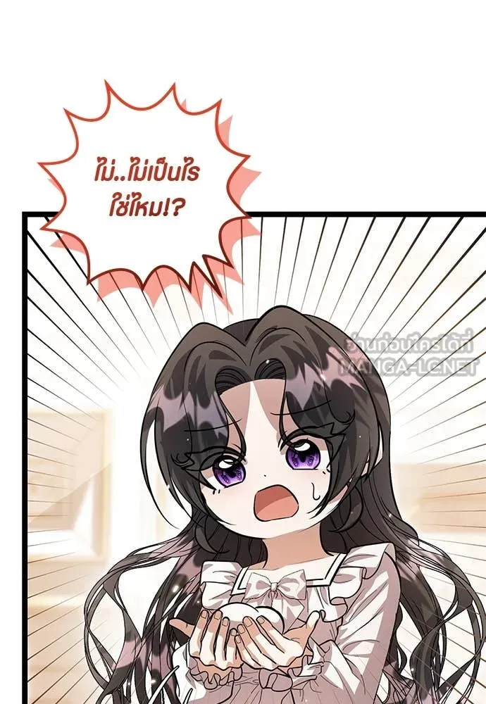 หน้า 104
