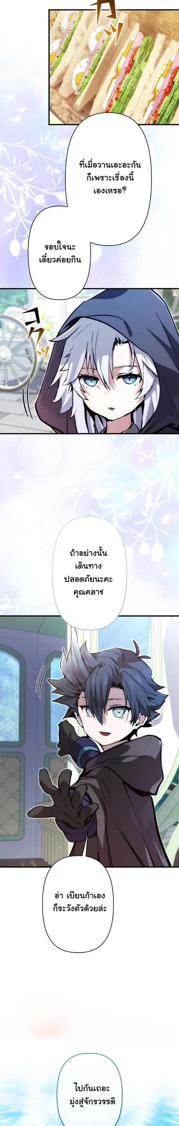 หน้า 27