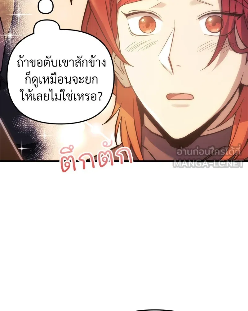 หน้า 111
