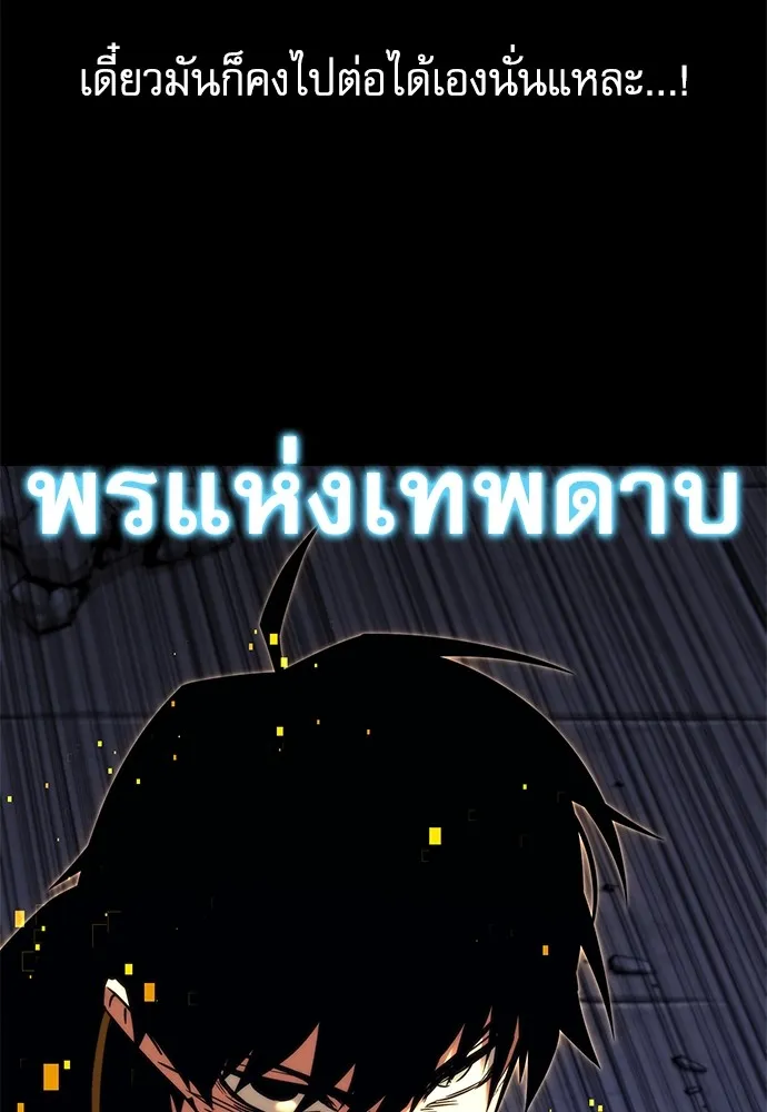 หน้า 190