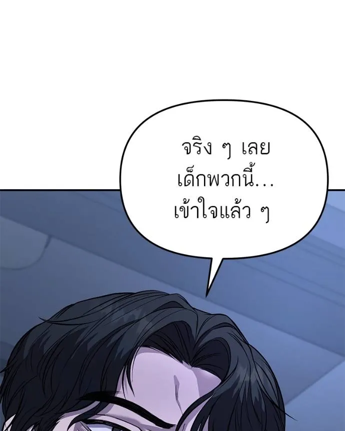 หน้า 199