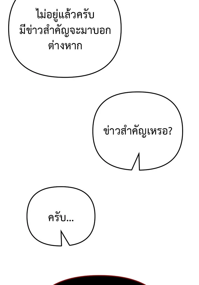 หน้า 140