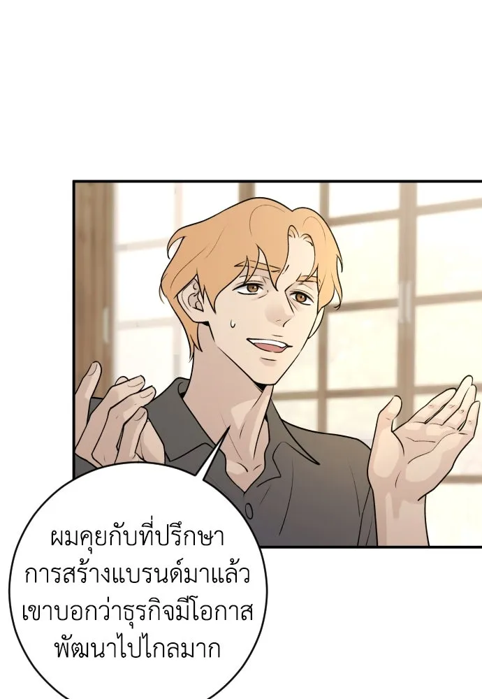 หน้า 94