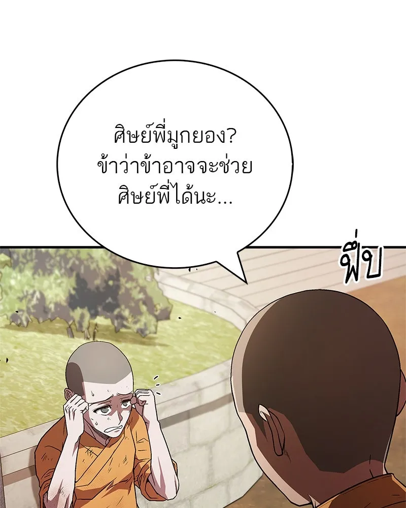 หน้า 113
