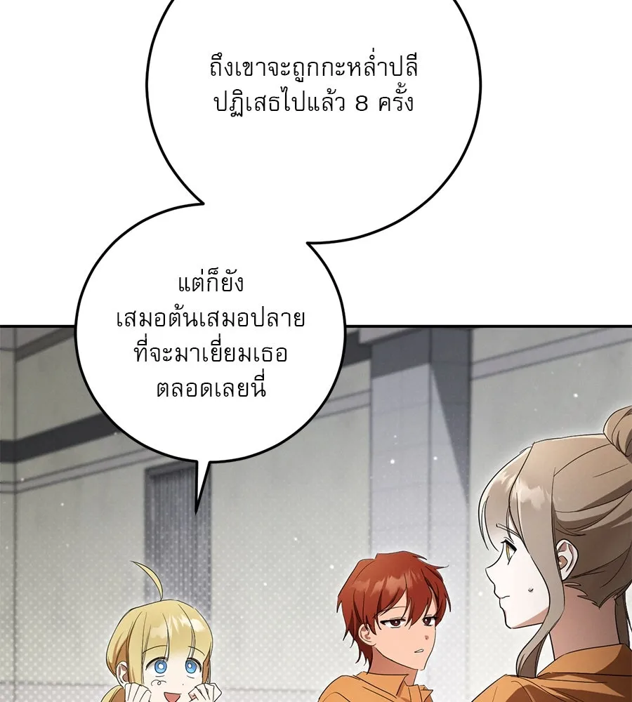 หน้า 77