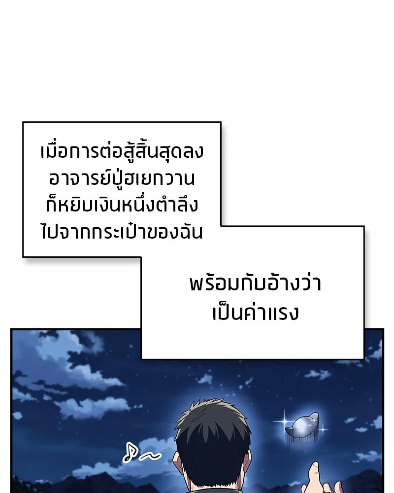 หน้า 145
