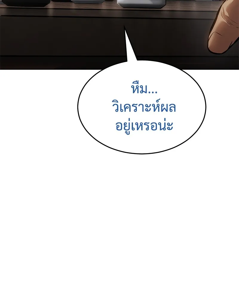 หน้า 89