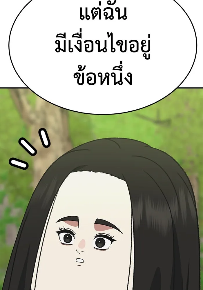 หน้า 149