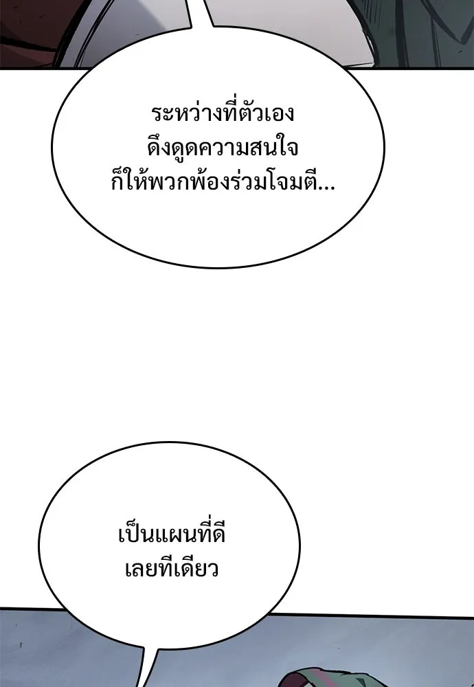 หน้า 85