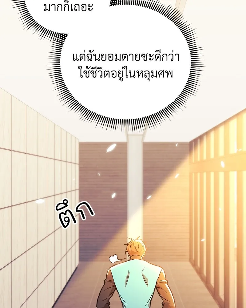 หน้า 97