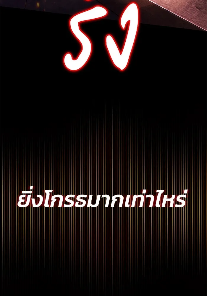 หน้า 106