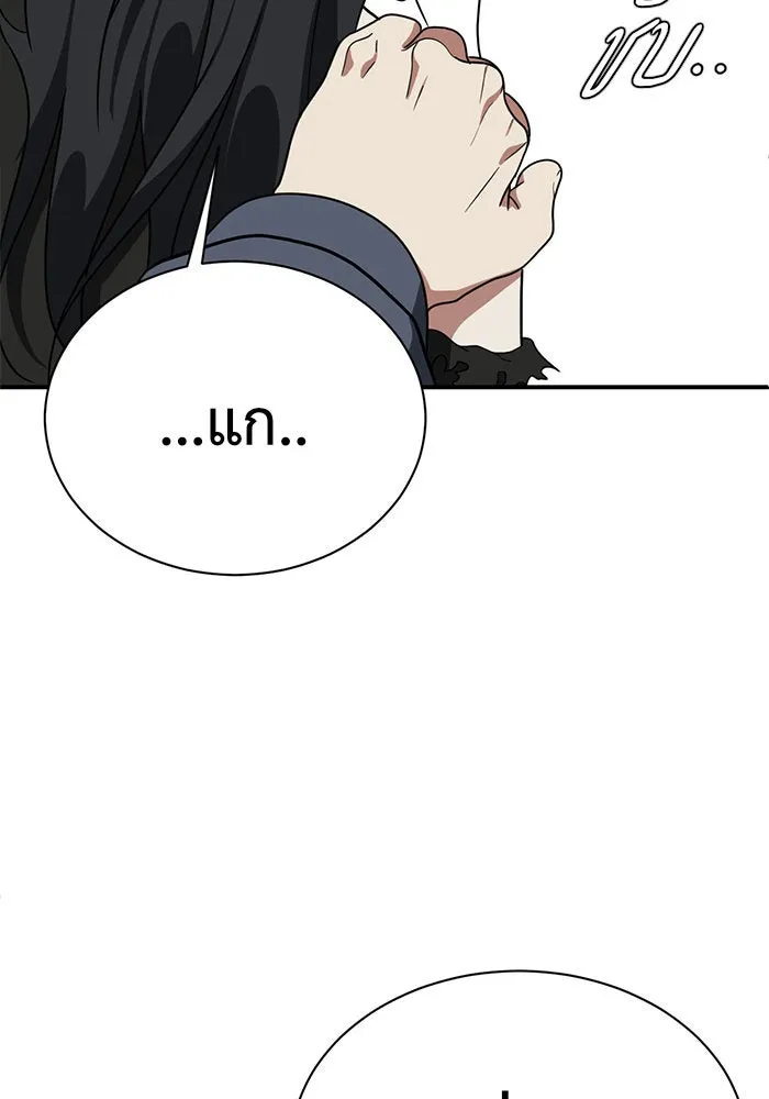 หน้า 109