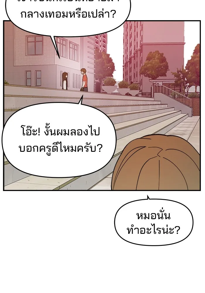 หน้า 119