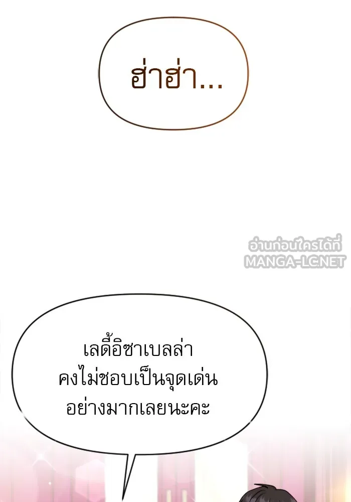 หน้า 156