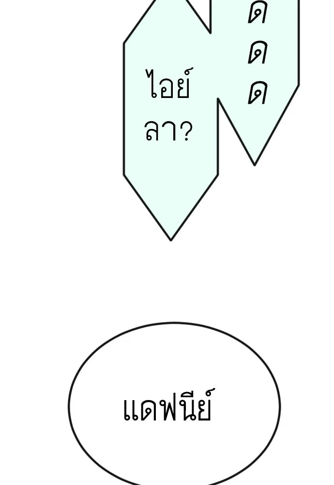 หน้า 151