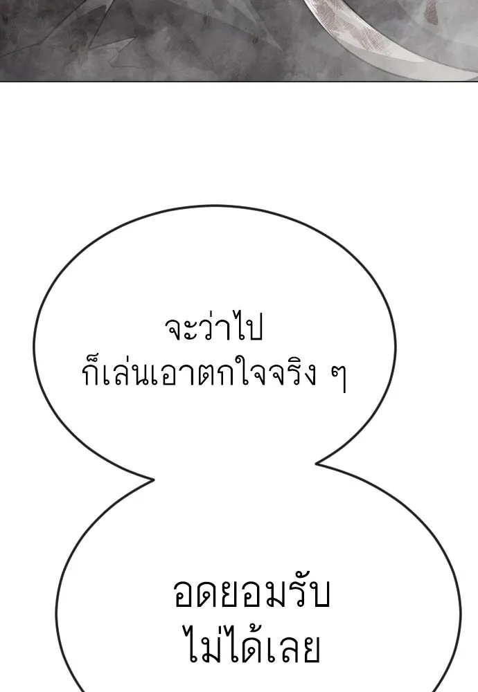 หน้า 125