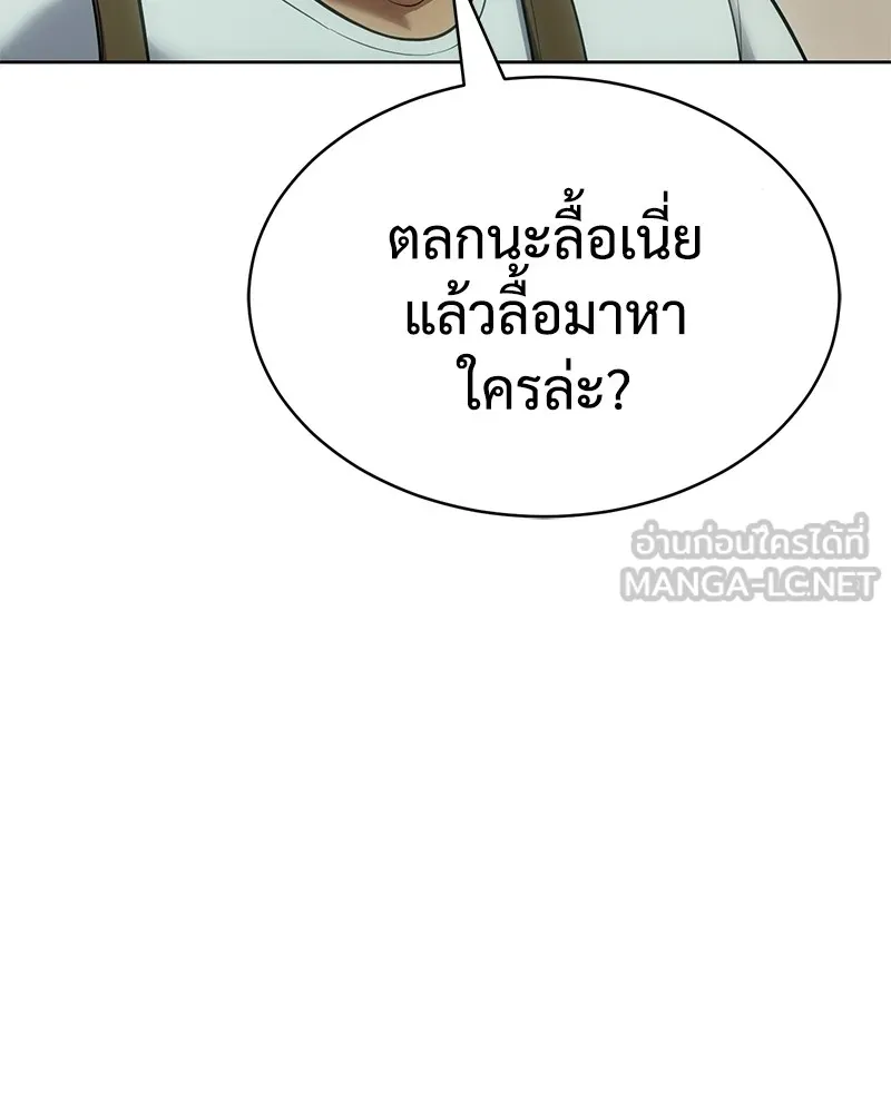 หน้า 171