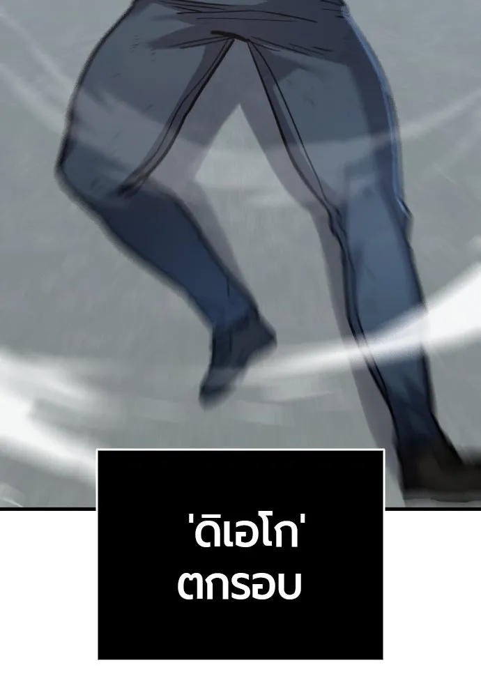 หน้า 103