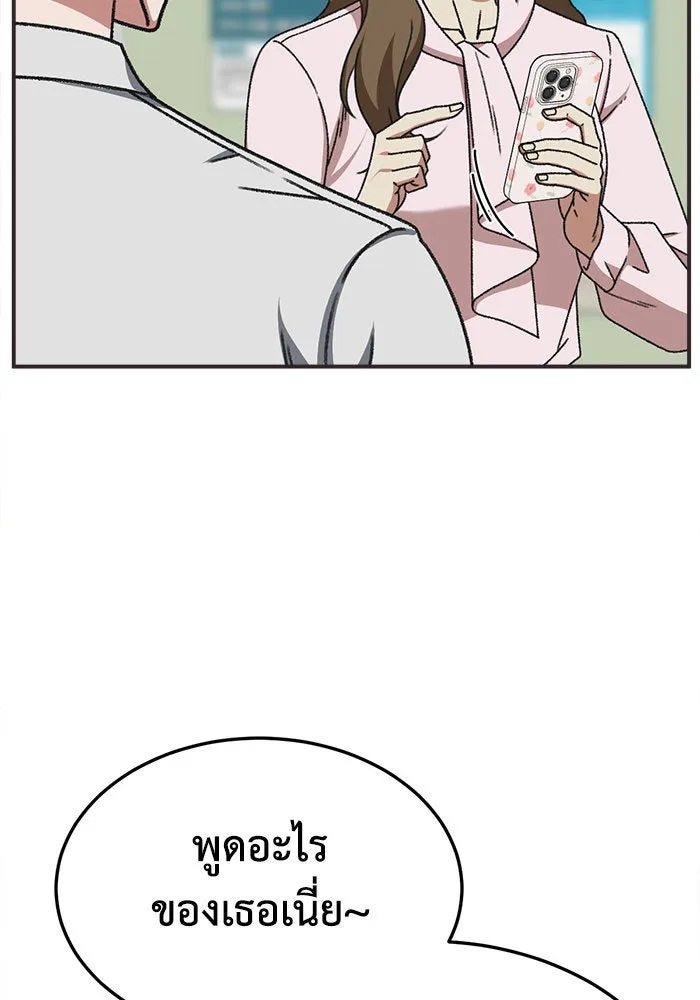 หน้า 113