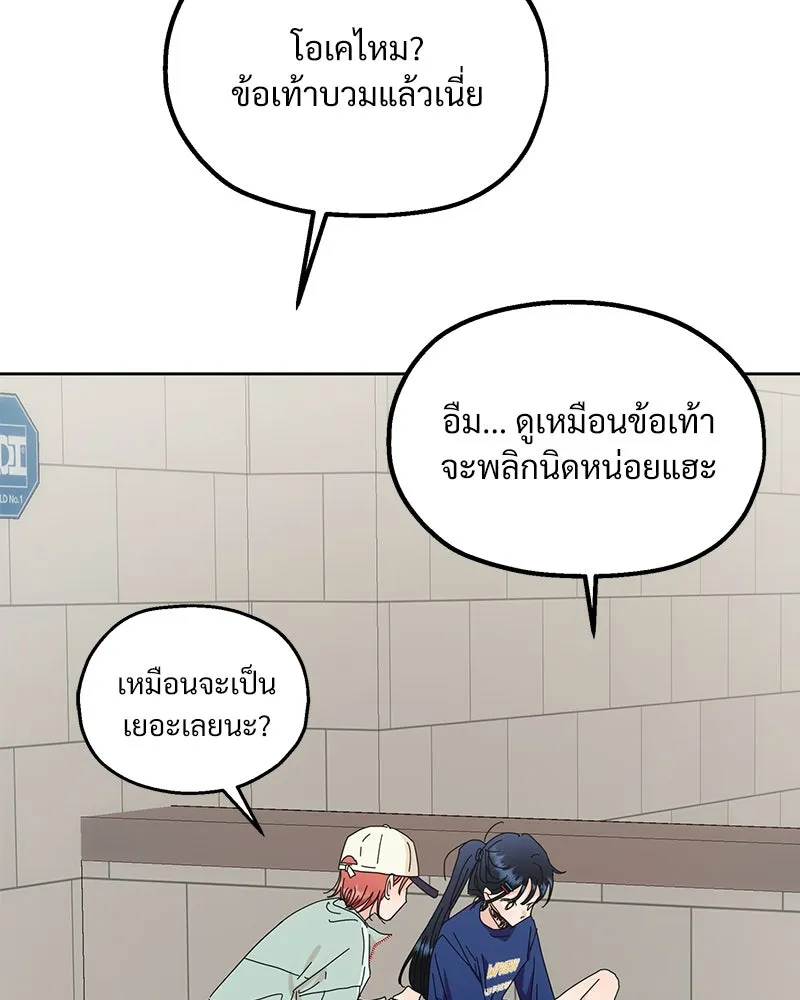 หน้า 139