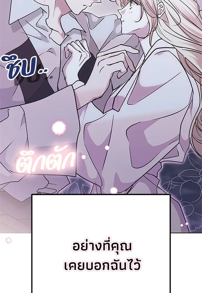 หน้า 119
