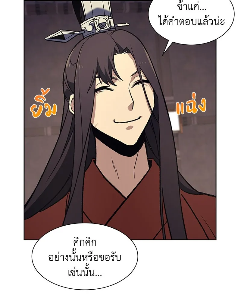 หน้า 98