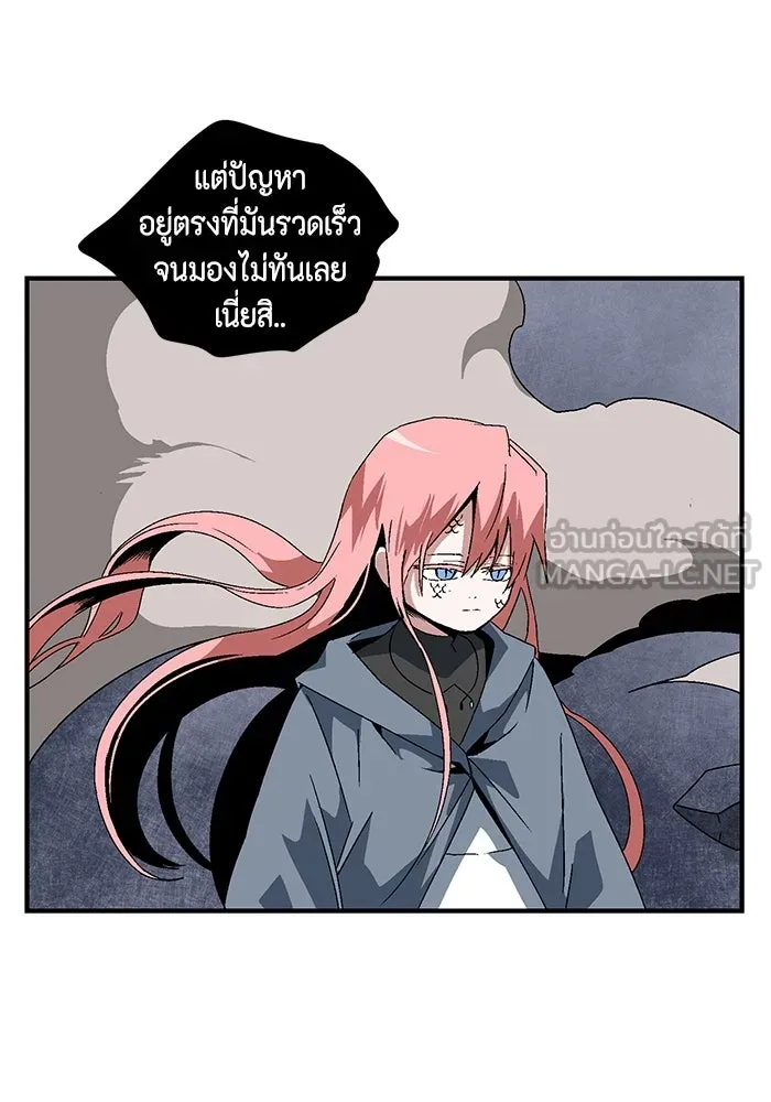 หน้า 99