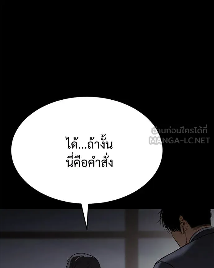 หน้า 119