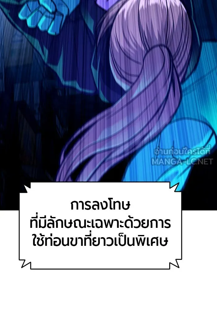 หน้า 99