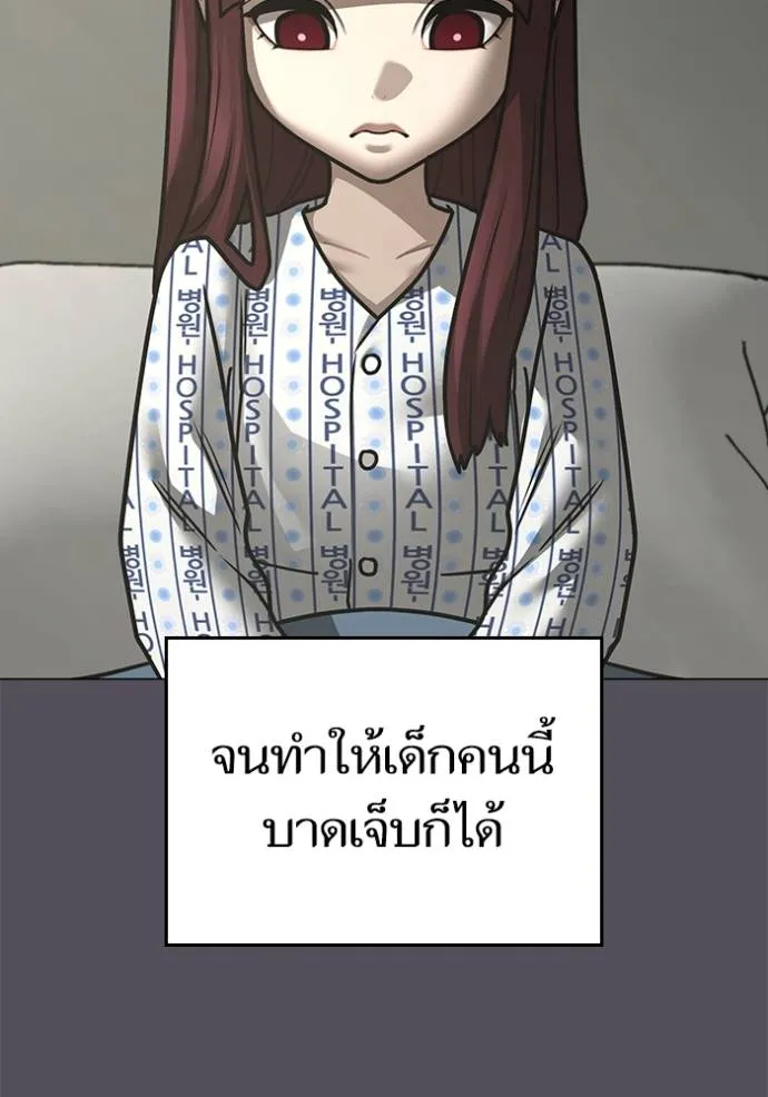 หน้า 130