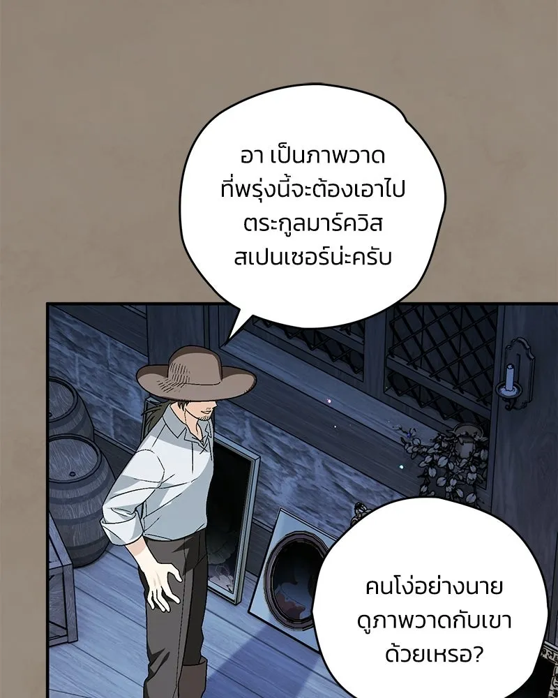 หน้า 89