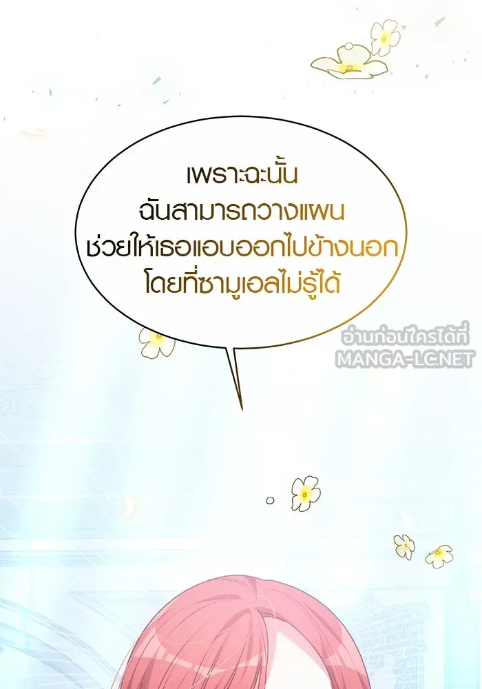 หน้า 114