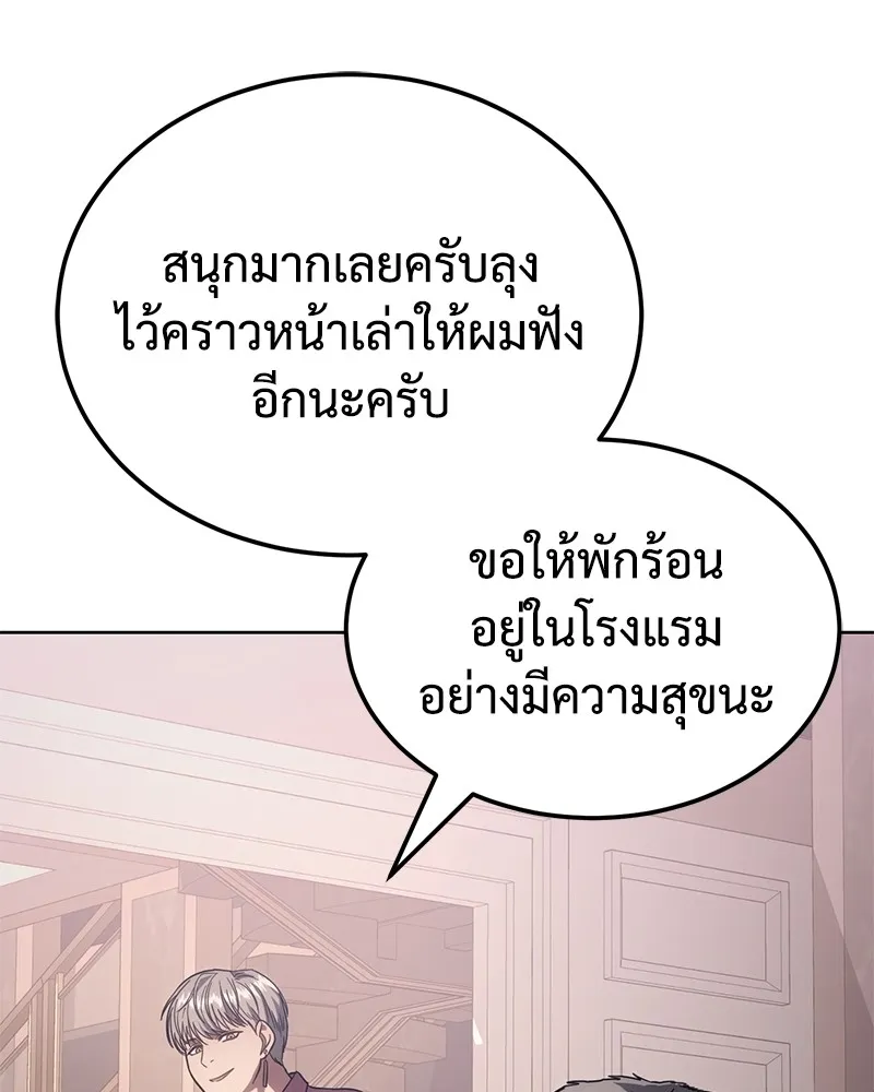 หน้า 175