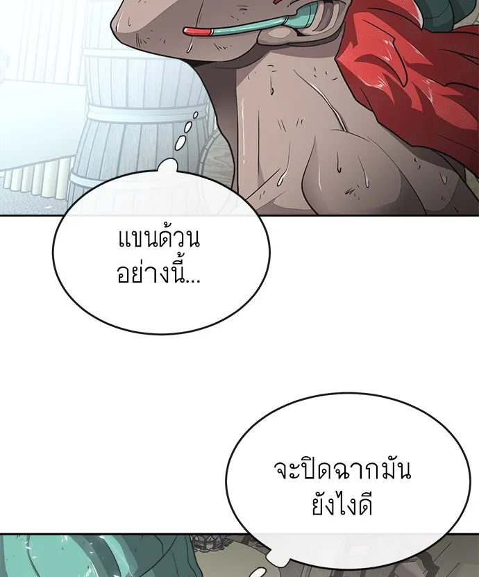 หน้า 106
