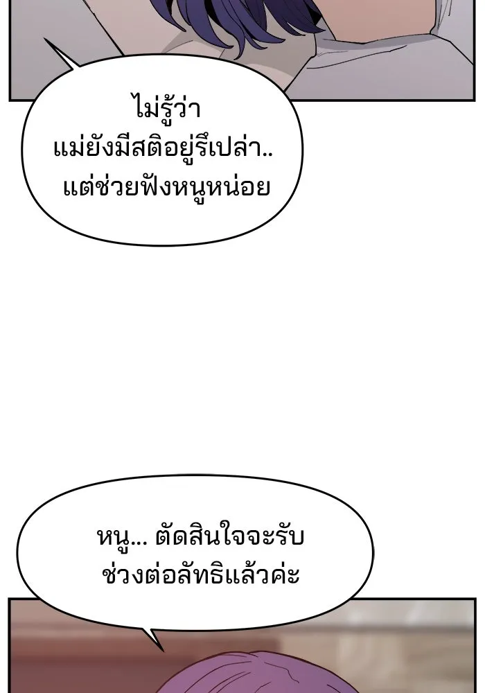หน้า 92