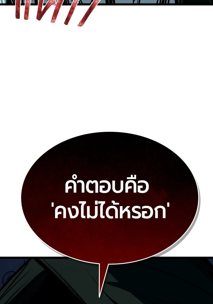 หน้า 157
