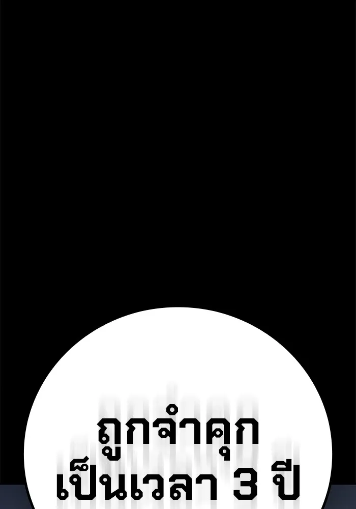 หน้า 137