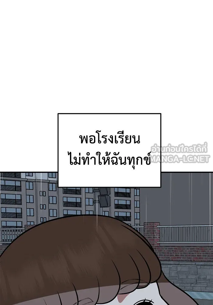 หน้า 108