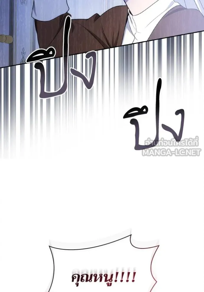 หน้า 149
