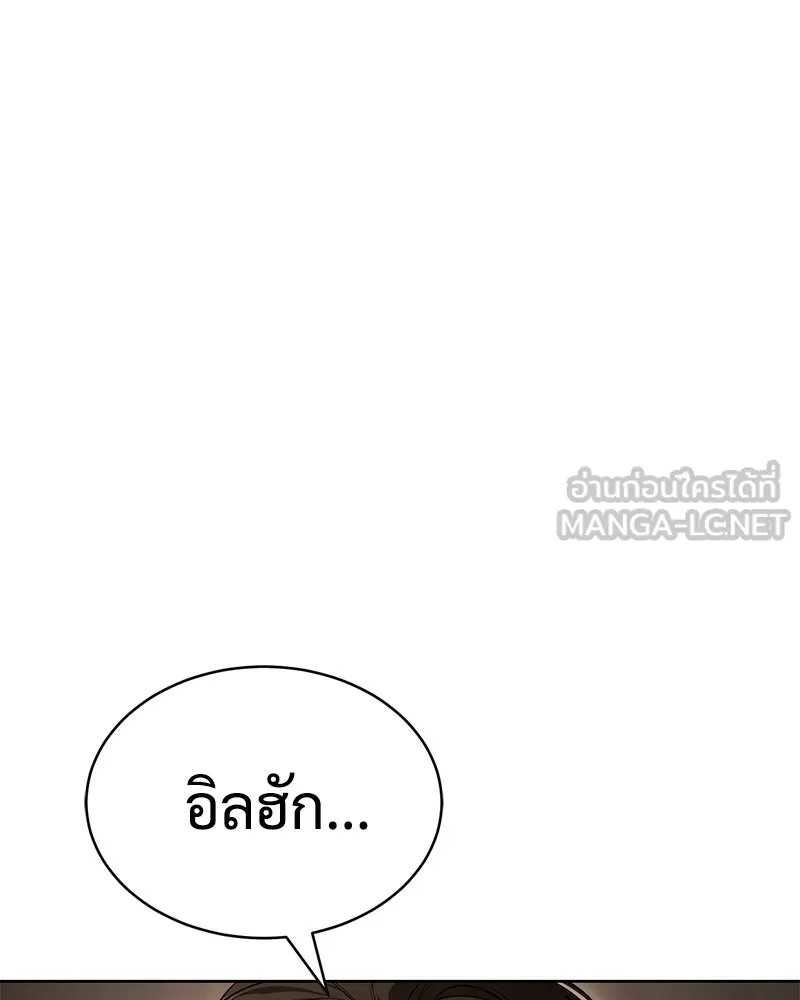 หน้า 99